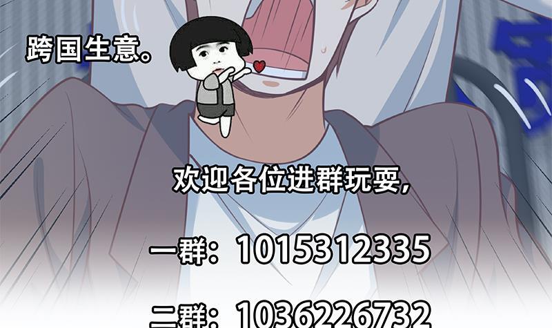 第二季 第259话 都是我编的57
