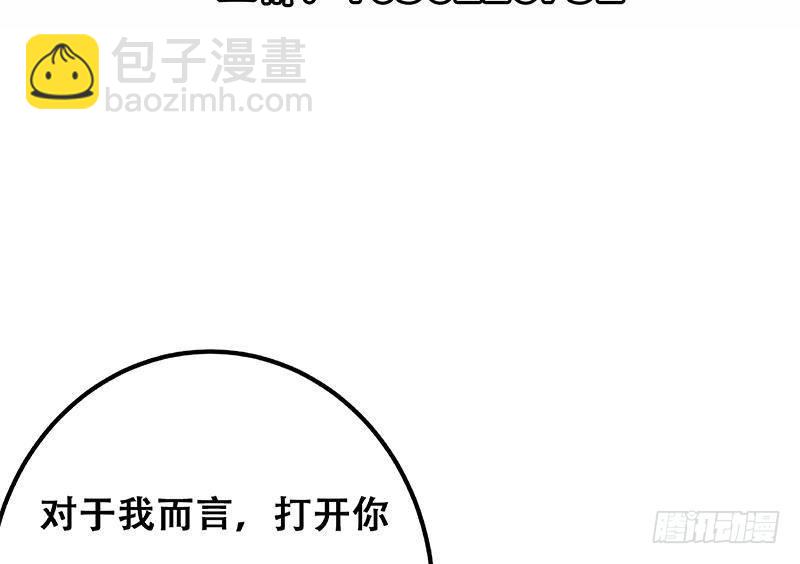 第二季 第259话 都是我编的58