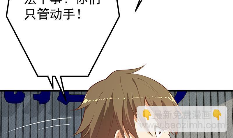第二季 第259话 都是我编的6