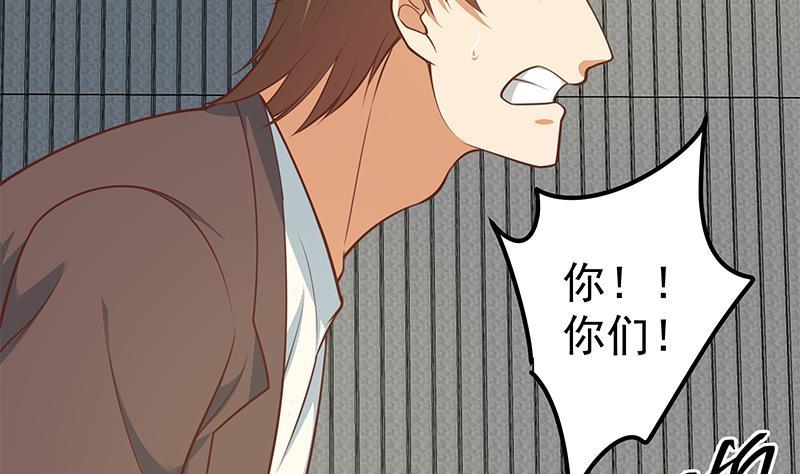 第二季 第259话 都是我编的7