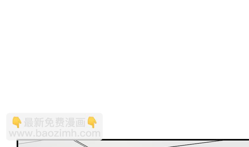 第二季 第262话 你看够了没？20