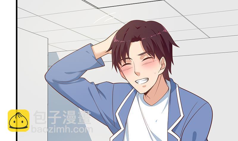 第二季 第262话 你看够了没？21