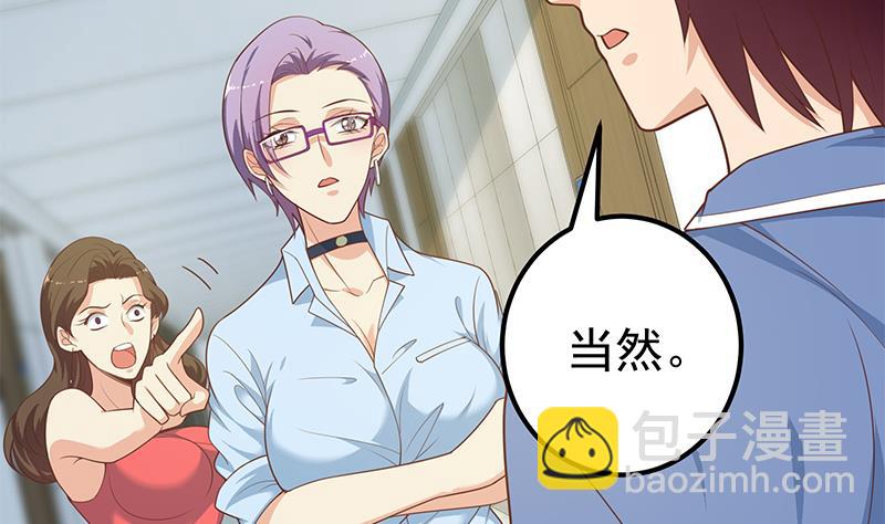 第二季 第265话 给我拿纸笔来！10