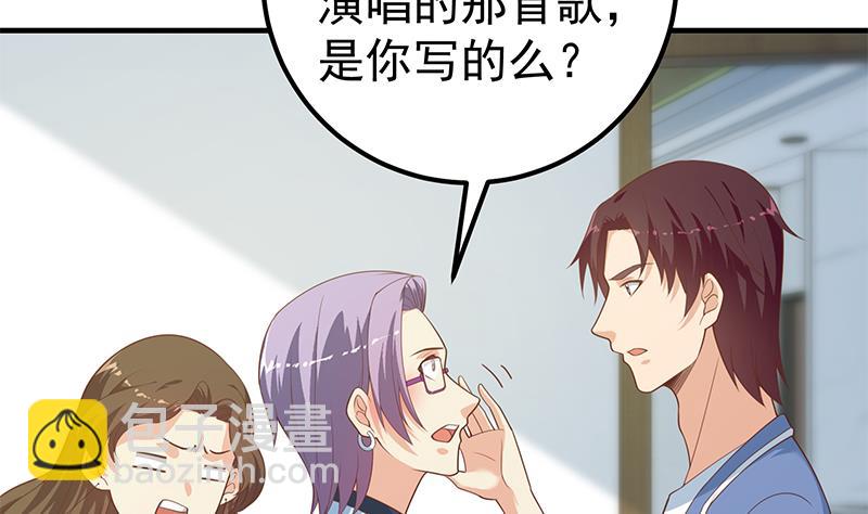 第二季 第265话 给我拿纸笔来！12