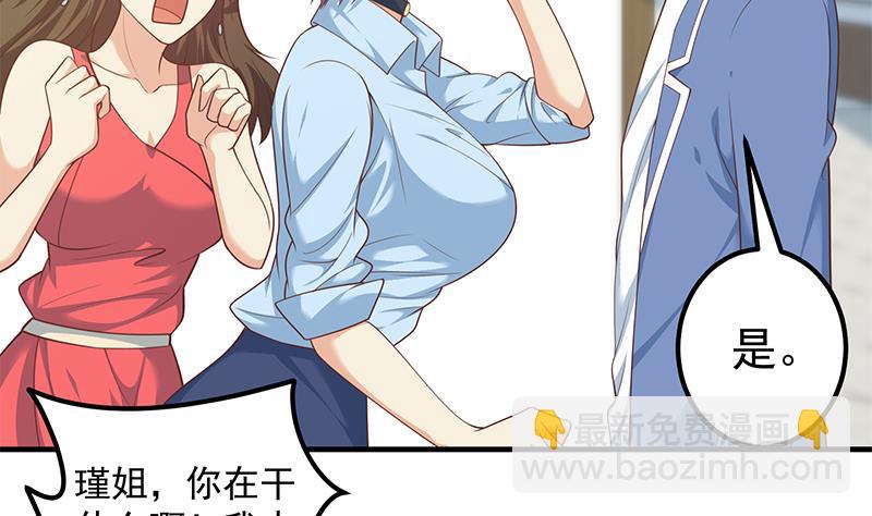 第二季 第265话 给我拿纸笔来！13