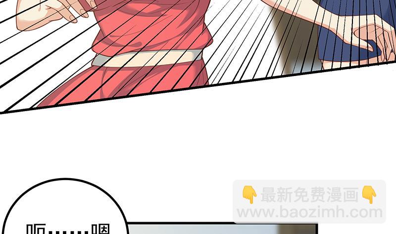 第二季 第265话 给我拿纸笔来！16