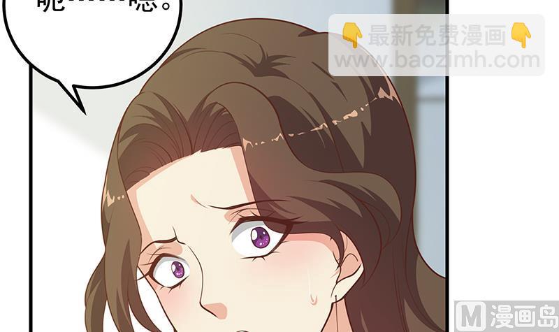 第二季 第265话 给我拿纸笔来！17