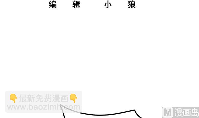 第二季 第265话 给我拿纸笔来！2