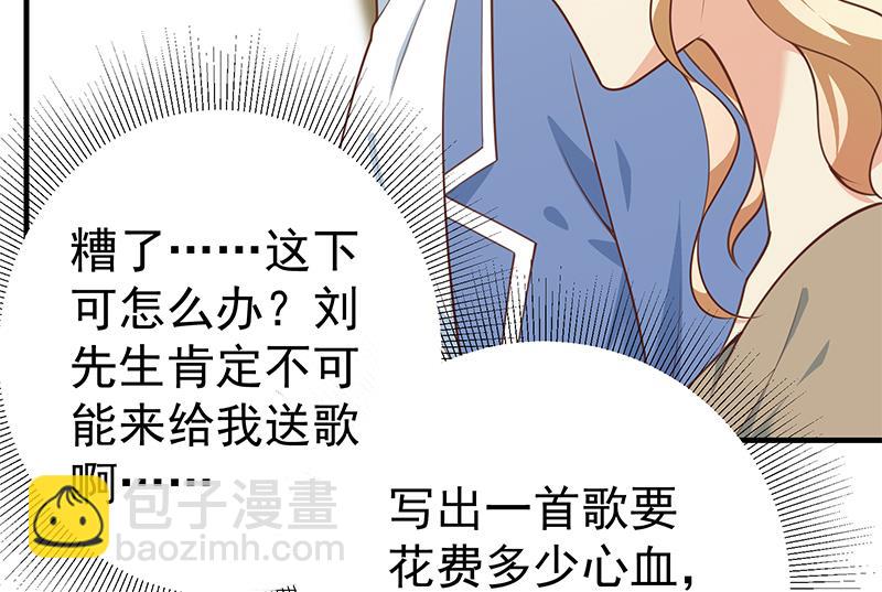 第二季 第265话 给我拿纸笔来！24