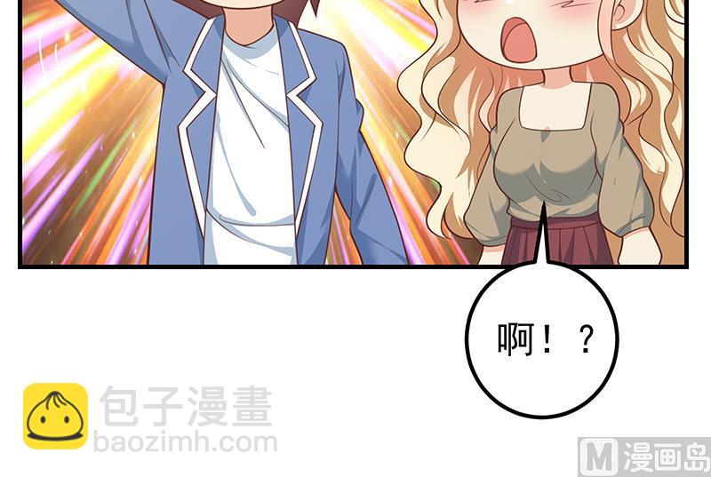 第二季 第265话 给我拿纸笔来！26