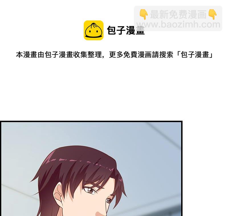 第二季 第265话 给我拿纸笔来！27