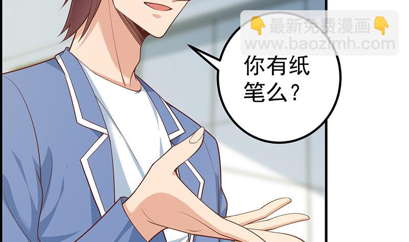 第二季 第265话 给我拿纸笔来！28