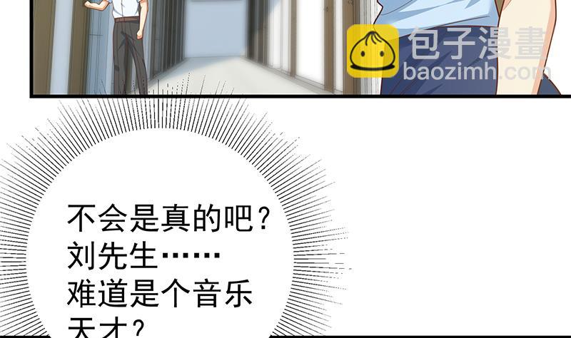 第二季 第265话 给我拿纸笔来！31