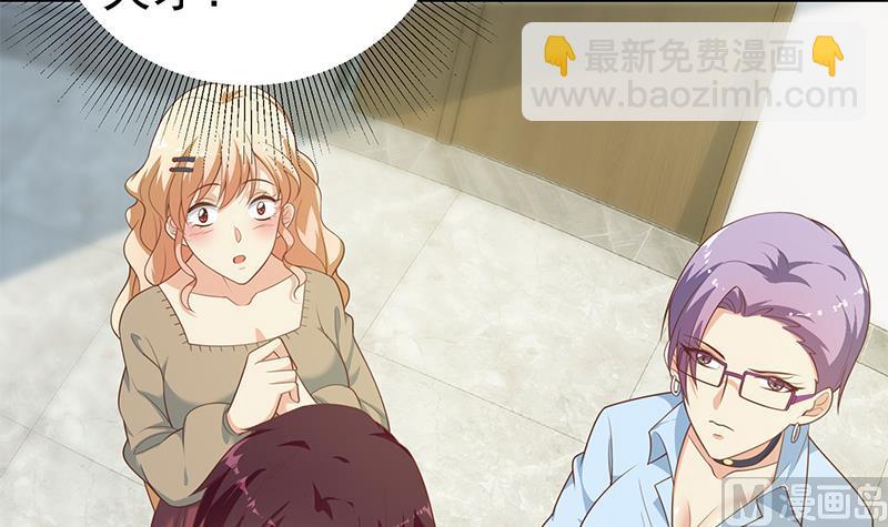 第二季 第265话 给我拿纸笔来！32