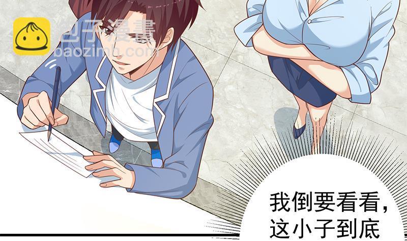 第二季 第265话 给我拿纸笔来！33