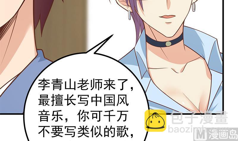 第二季 第265话 给我拿纸笔来！38