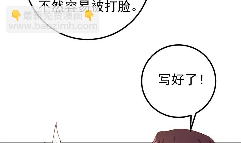 第二季 第265话 给我拿纸笔来！39