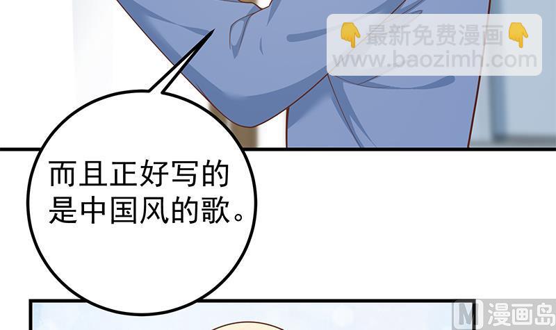 第二季 第265话 给我拿纸笔来！41