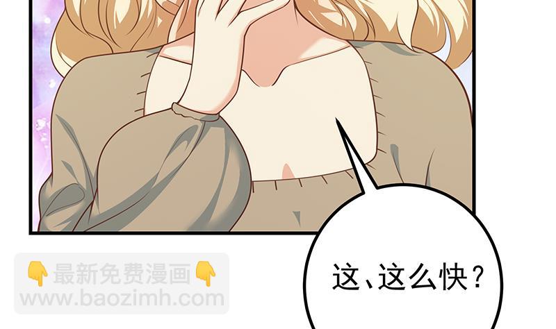 第二季 第265话 给我拿纸笔来！43