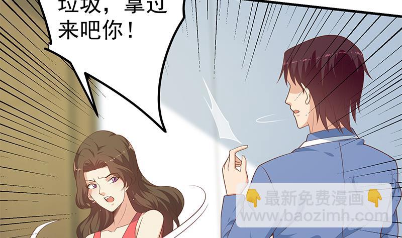 第二季 第265话 给我拿纸笔来！45