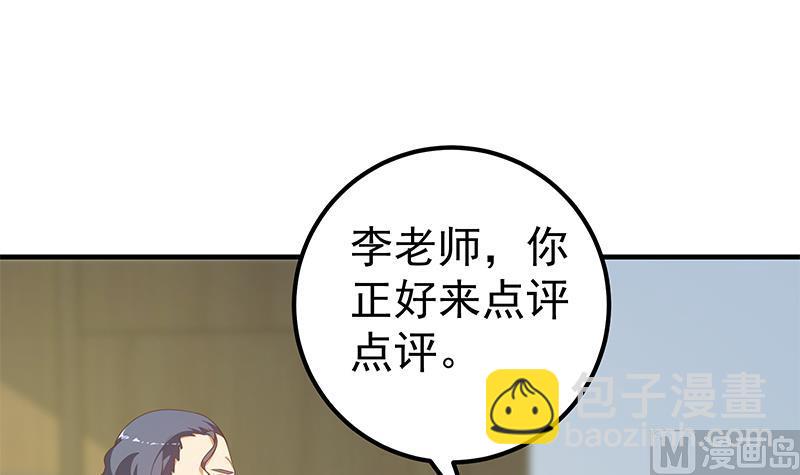 第二季 第265话 给我拿纸笔来！47