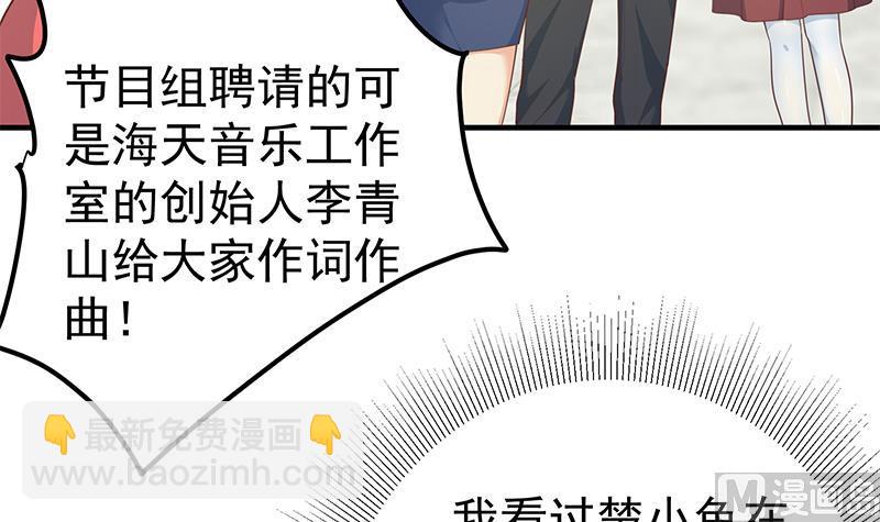 第二季 第265话 给我拿纸笔来！5
