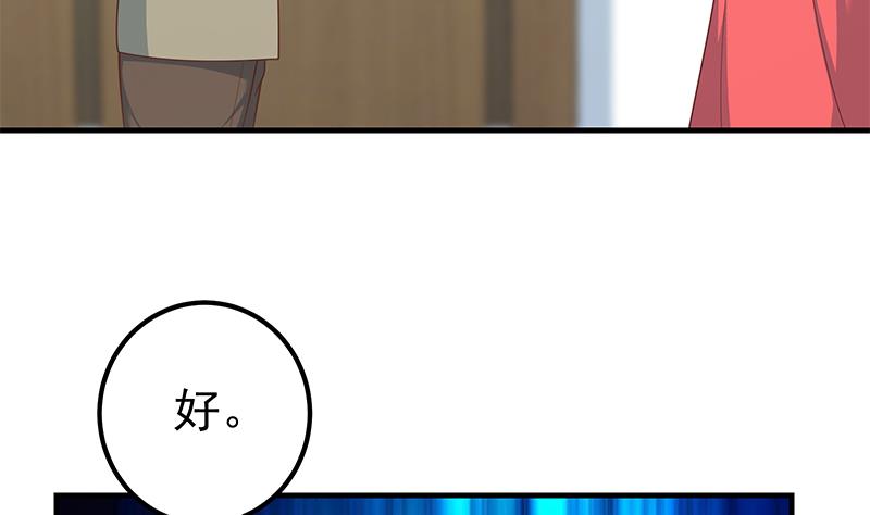 第二季 第265话 给我拿纸笔来！53