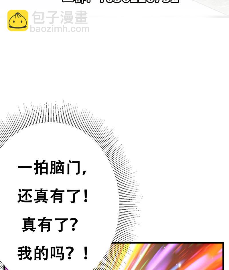 第二季 第265话 给我拿纸笔来！59