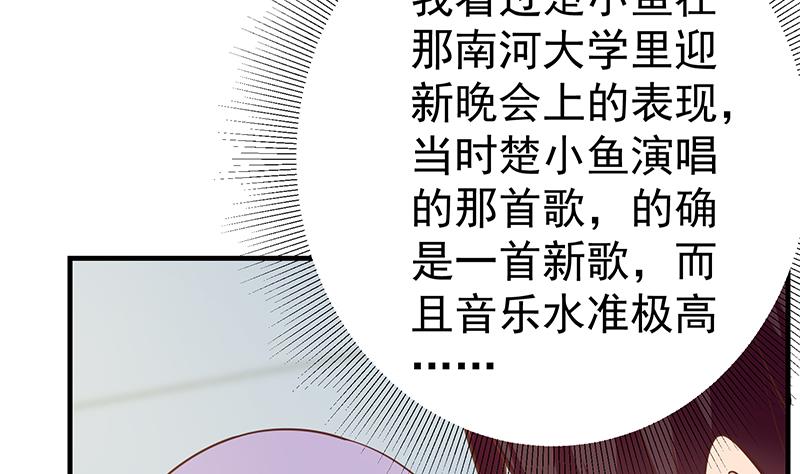 第二季 第265话 给我拿纸笔来！6