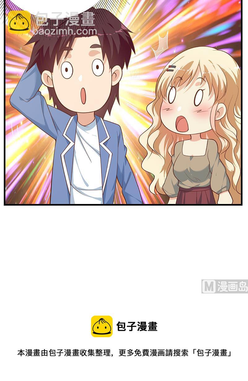 第二季 第265话 给我拿纸笔来！60