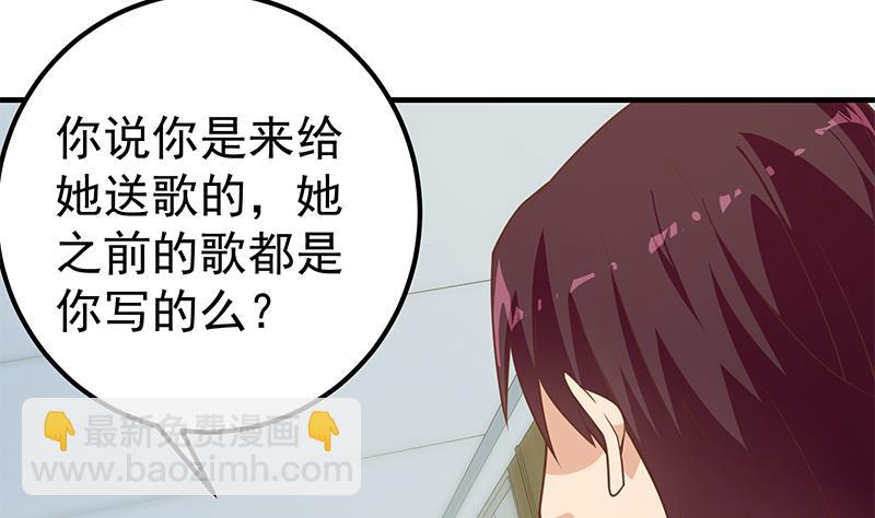 第二季 第265话 给我拿纸笔来！9
