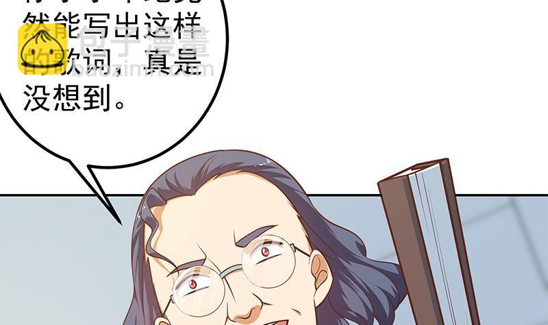 第二季 第266话 曲惊四座！12