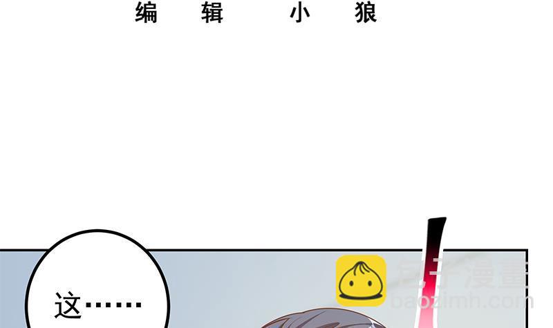 第二季 第266话 曲惊四座！2