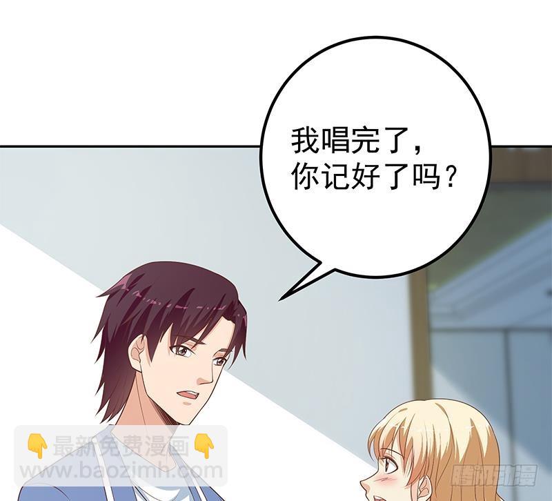 第二季 第266话 曲惊四座！28