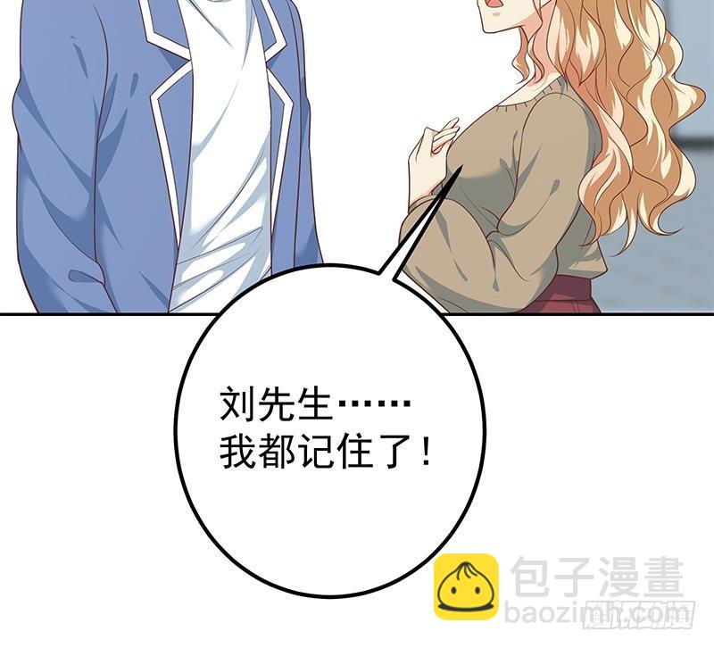 第二季 第266话 曲惊四座！29
