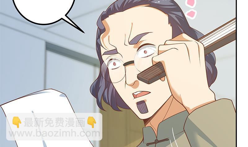 第二季 第266话 曲惊四座！3