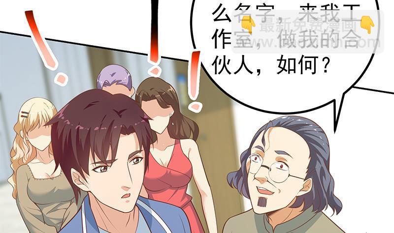 第二季 第266话 曲惊四座！33