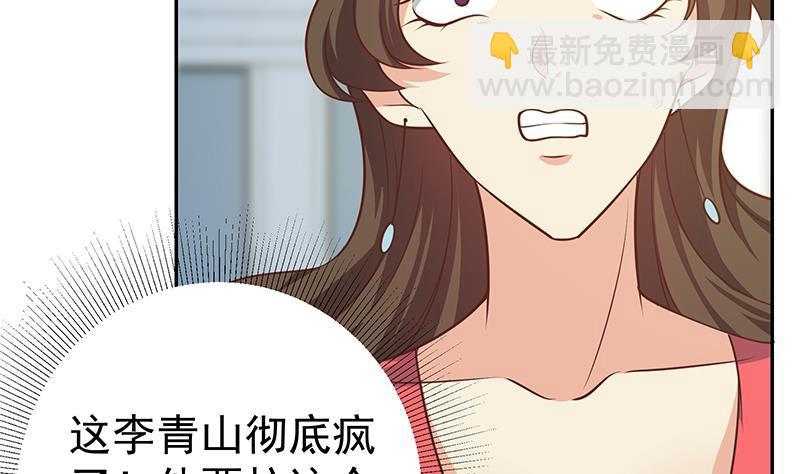 第二季 第266话 曲惊四座！36