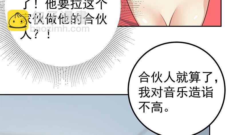 第二季 第266话 曲惊四座！37