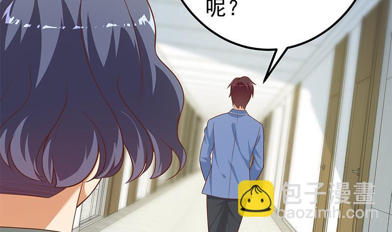 第二季 第266话 曲惊四座！44