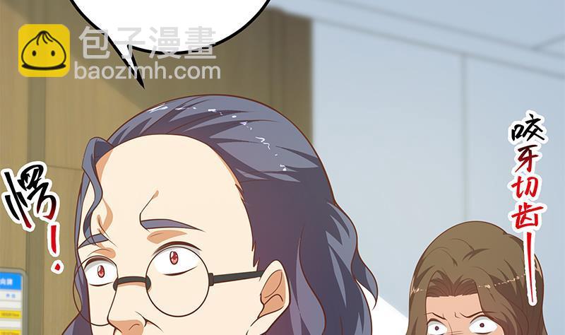 第二季 第266话 曲惊四座！46