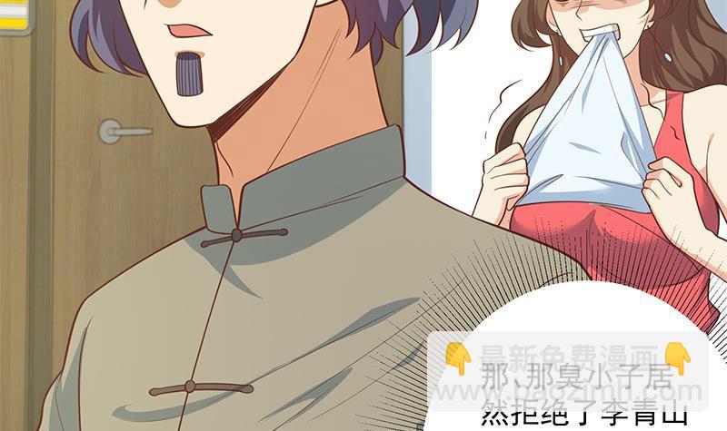第二季 第266话 曲惊四座！51