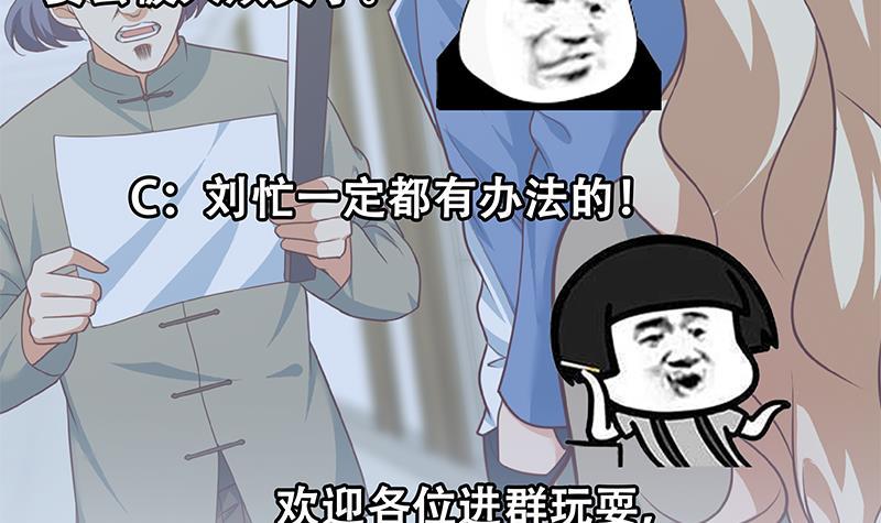 第二季 第266话 曲惊四座！57