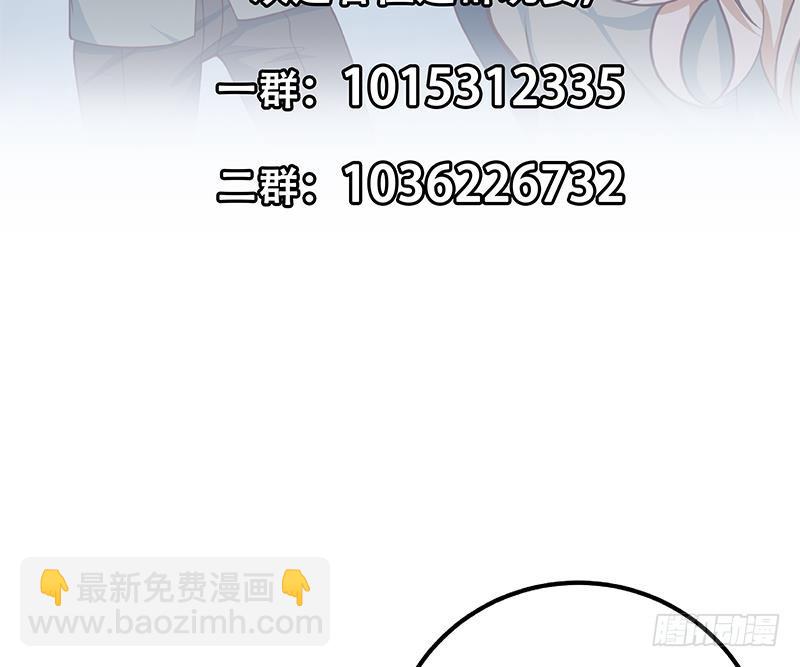 第二季 第266话 曲惊四座！58