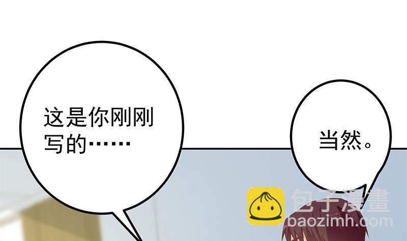 第二季 第266话 曲惊四座！7