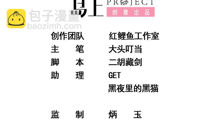 第二季 第267话 无形装逼1