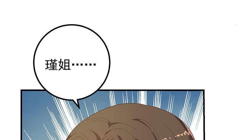 第二季 第267话 无形装逼12