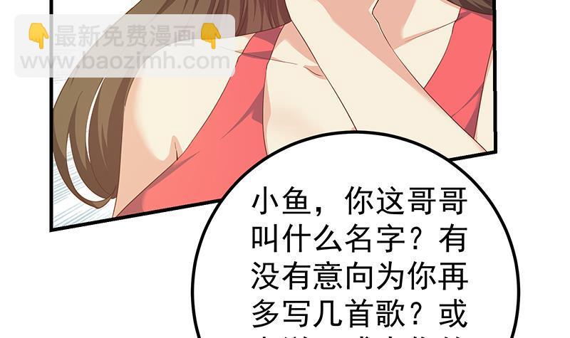 第二季 第267话 无形装逼14