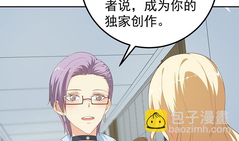 第二季 第267话 无形装逼15