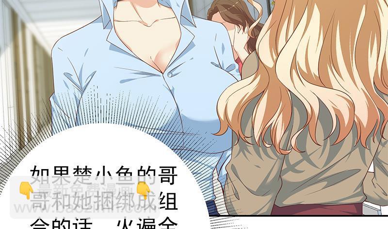 第二季 第267话 无形装逼16